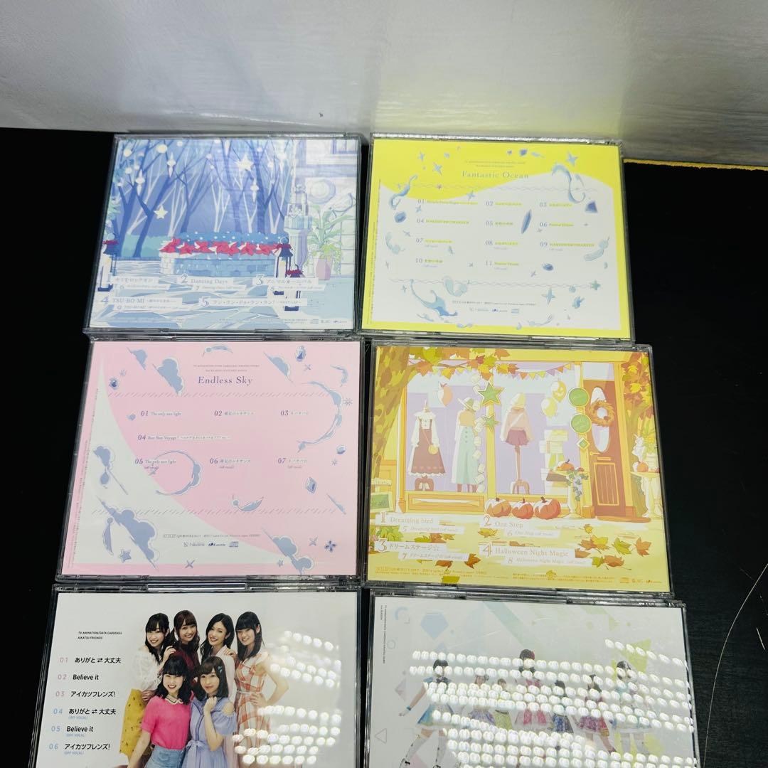 アイカツ　CD 挿入歌　カード未開封付き　まとめ売り