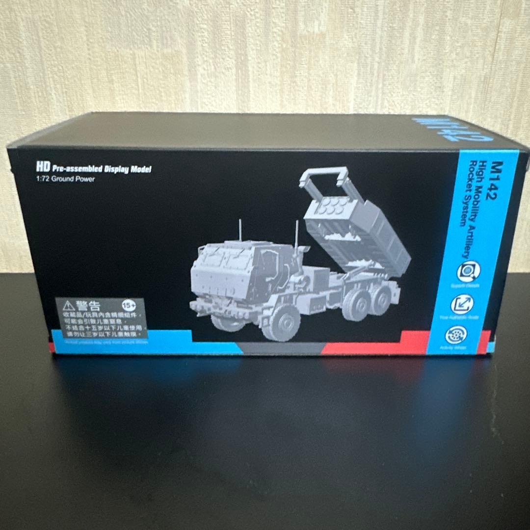 1/72 軍 M142 高機動ロケット砲システム(HIMARS) キ②