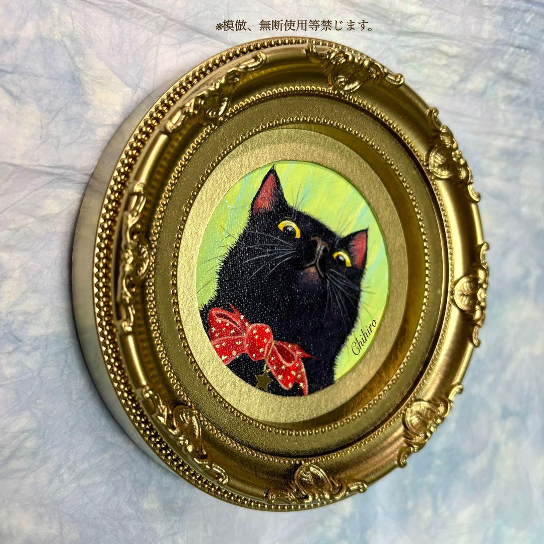 絵画 猫 黒猫 猫の絵 ねこずき 黒にゃんこ 猫雑貨 猫グッズ 猫用品 美術品