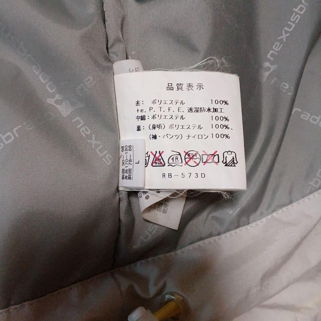 nexus brado フィッシングスーツ　防寒　L