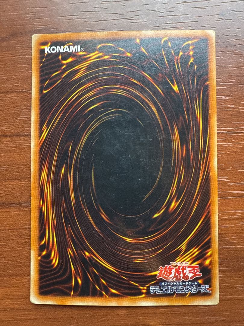 混沌の黒魔導師 レリーフ