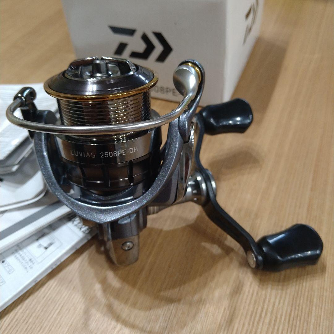 15ルビアス2508PE-DH　ブリーデンダブルハンドル