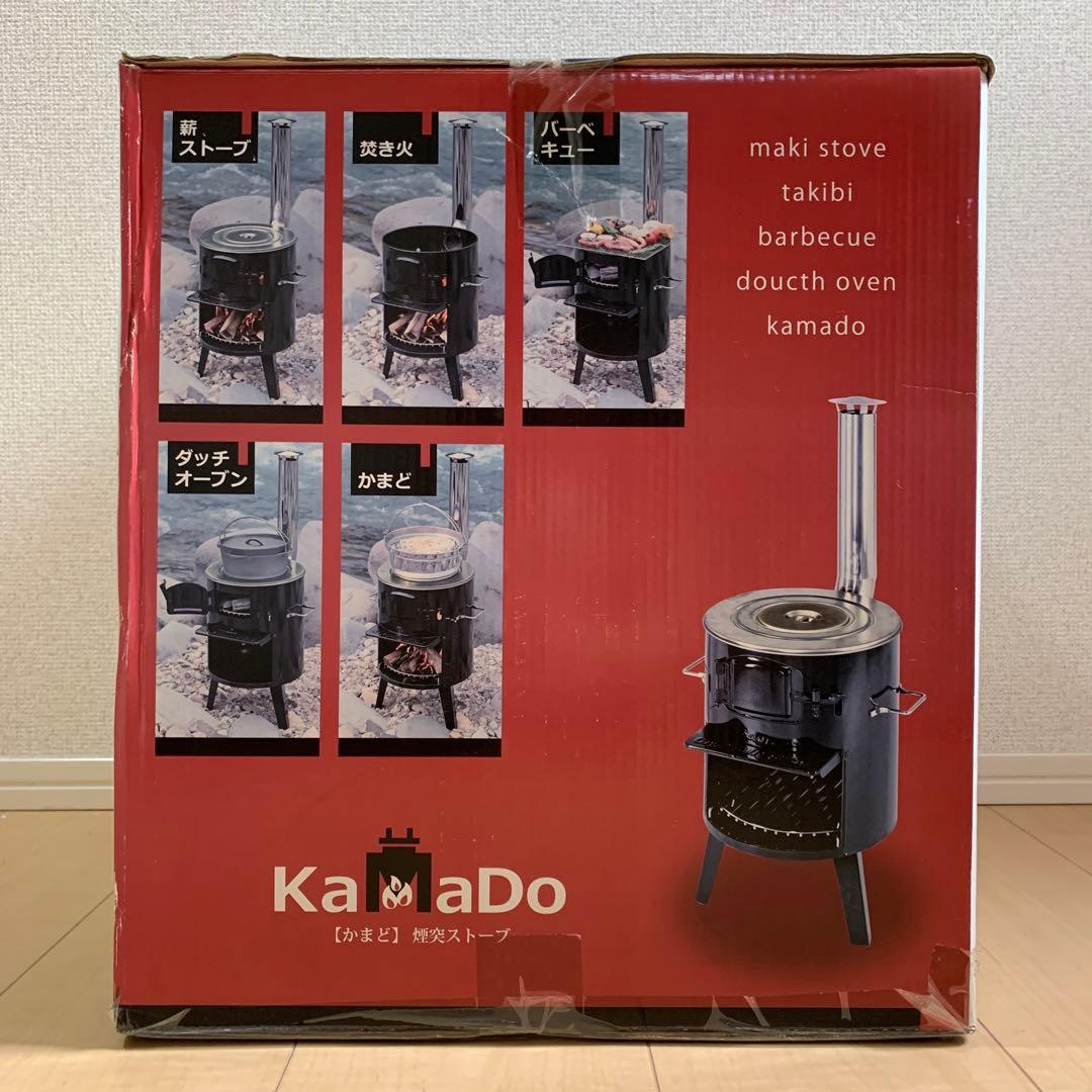 キャプテンスタッグ　KaMaDo かまど　煙突ストーブ　UG-0011