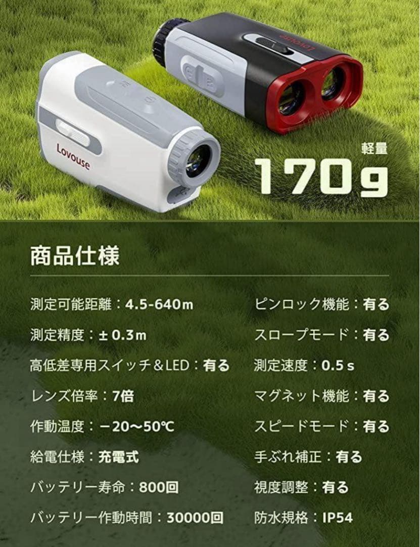 ゴルフ飛距離計⭐️ゴルフ飛距離測定器 スロープ補正 レーザー距離計 手ブレ補正