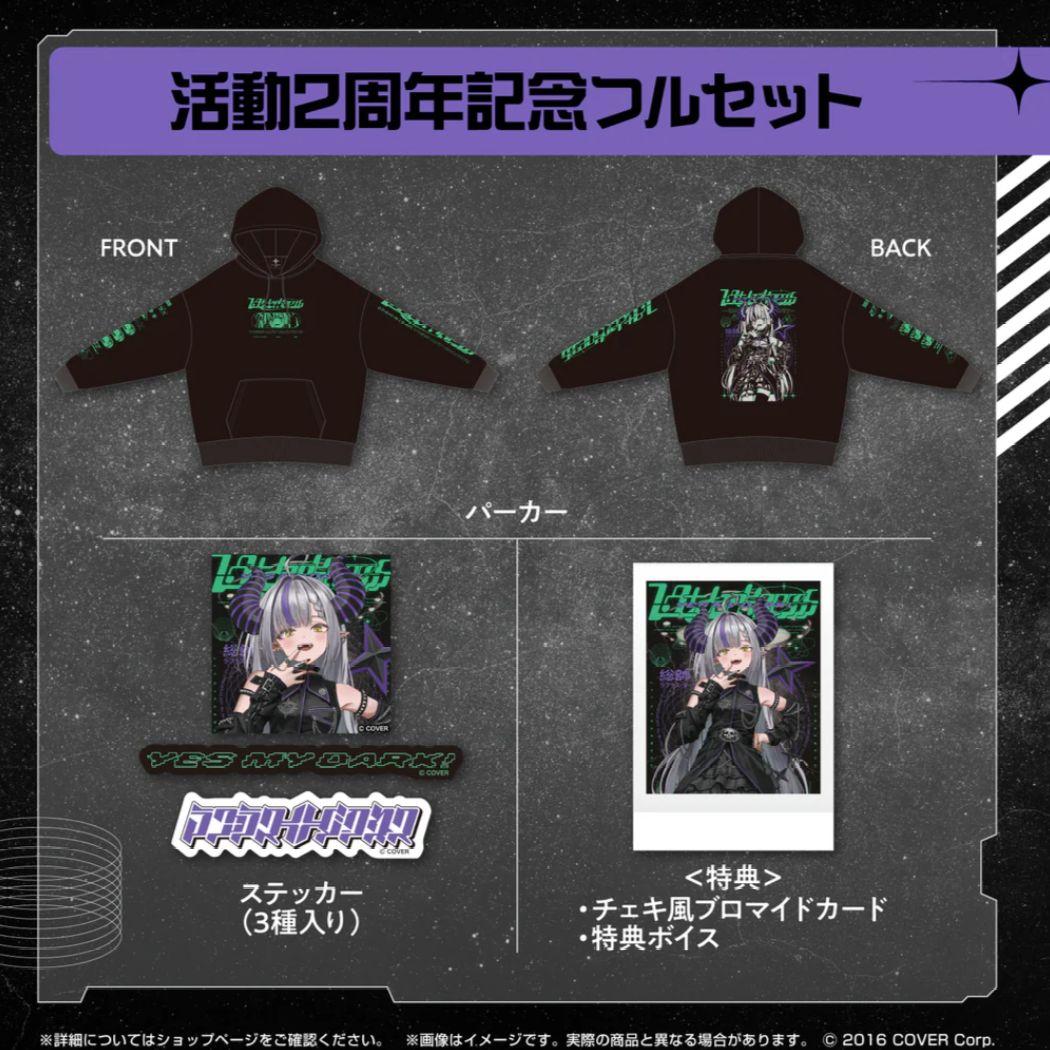 ラプラス・ダークネス活動2周年グッズセット