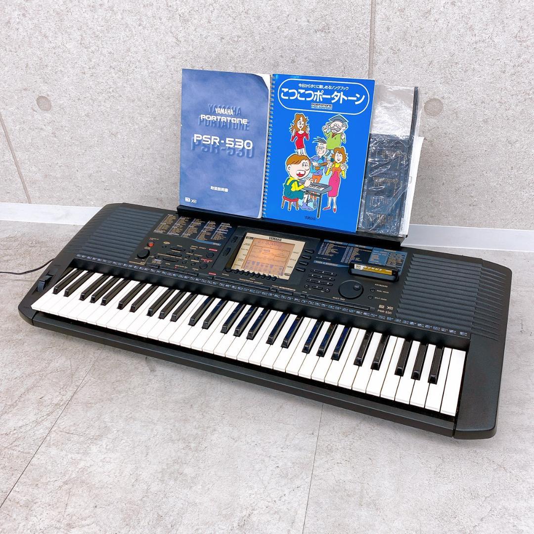 YAMAHA PSR-530 電子キーボード 61鍵 XG BONUSカード付