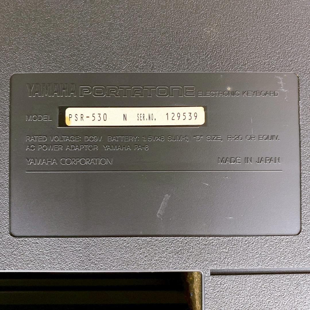 YAMAHA PSR-530 電子キーボード 61鍵 XG BONUSカード付