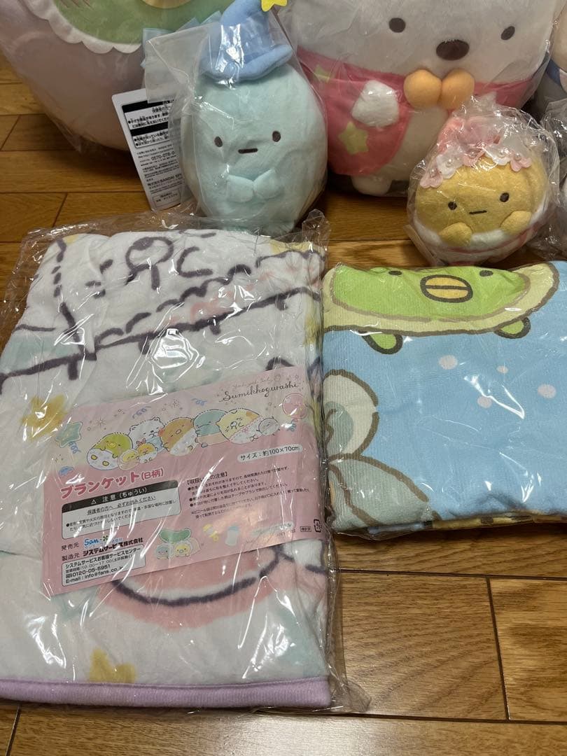 すみっコぐらし・ぬいぐるみセット