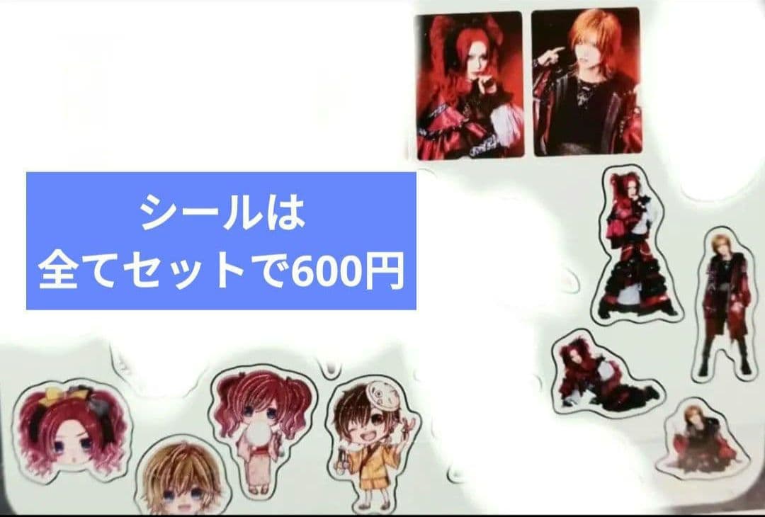 Royz V系 ヴィジュアル系 杙凪 くいにゃん アクスタ トレカ シール
