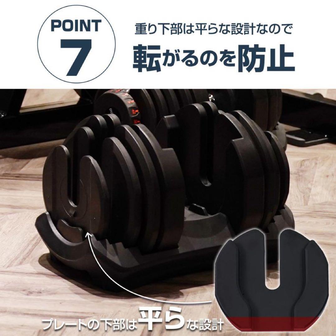 ダンベル 可変式 24kg 2個セット 多機能 アジャスタブル ブラック