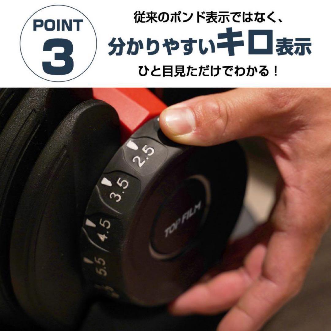 ダンベル 可変式 24kg 2個セット 多機能 アジャスタブル ブラック