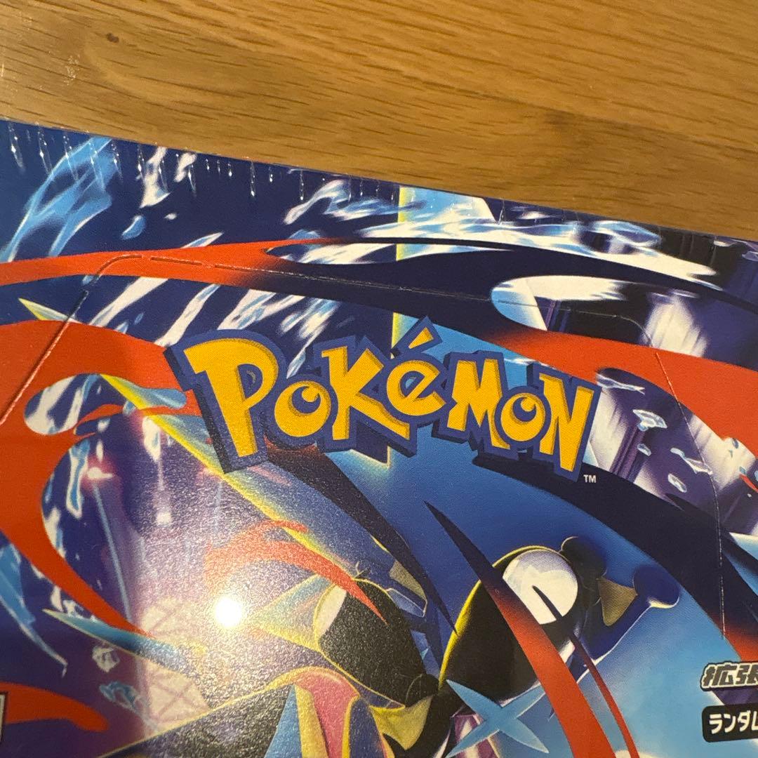 ポケモンカードゲーム ニンジャスピナー 3BOXシュリンク付き　拡張パック