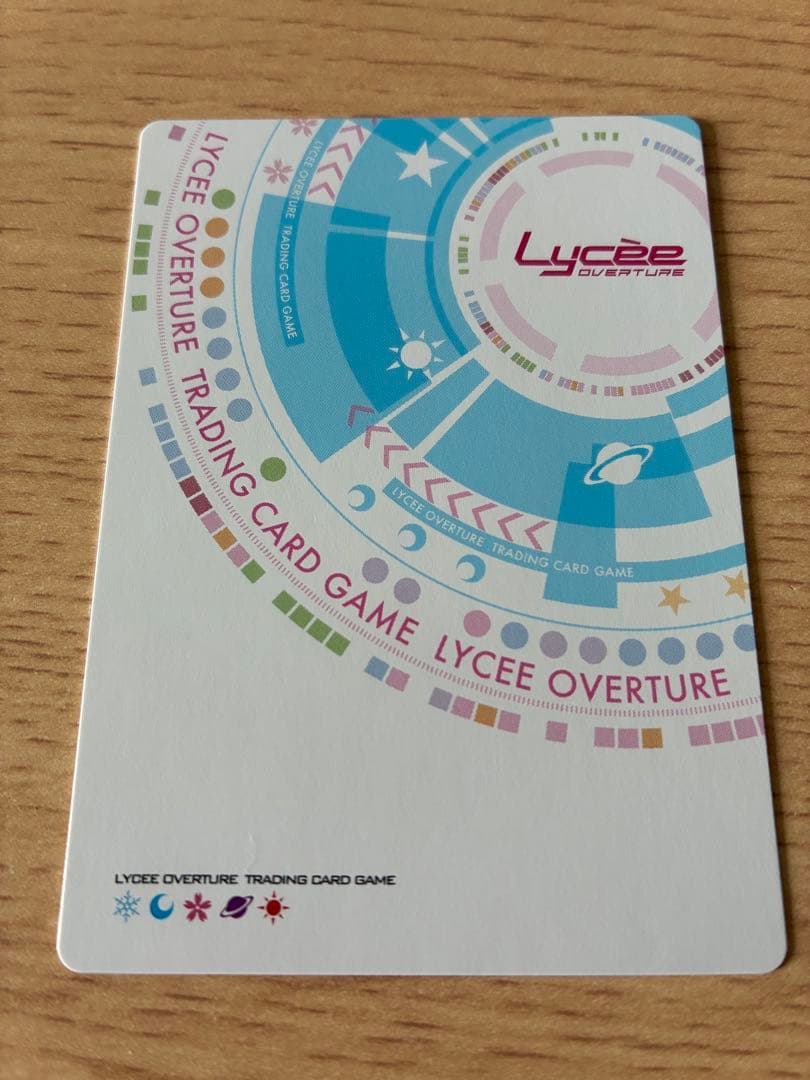 lycee まとめ売り