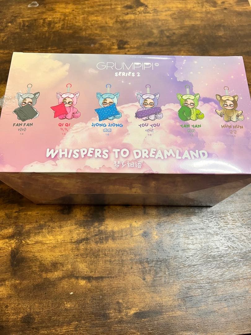 限定キーホルダー付き Grumpipi グランピピ シリーズ2 アソートボックス