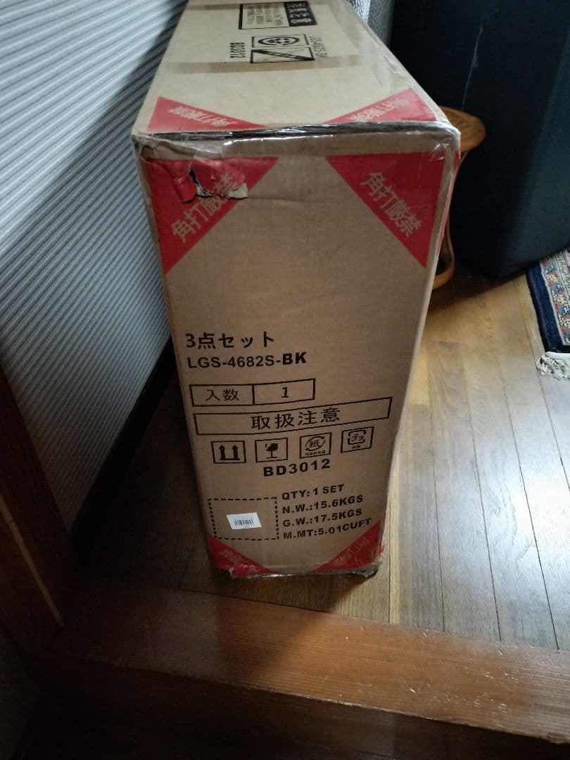 es335様【新品未使用】テーブルチェアセット【折りたたみ可】