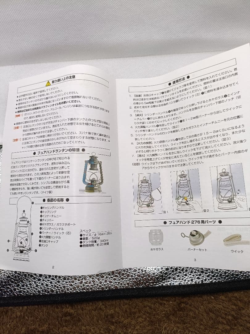 【新品】FEUERHAND ランタン シグナルバイオレット2021年限定カラー