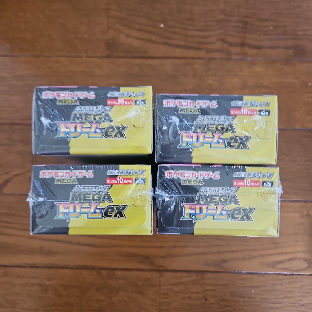 シュリンク付BOX　MEGAドリームex4箱まとめ売り【1箱からでも売ります】