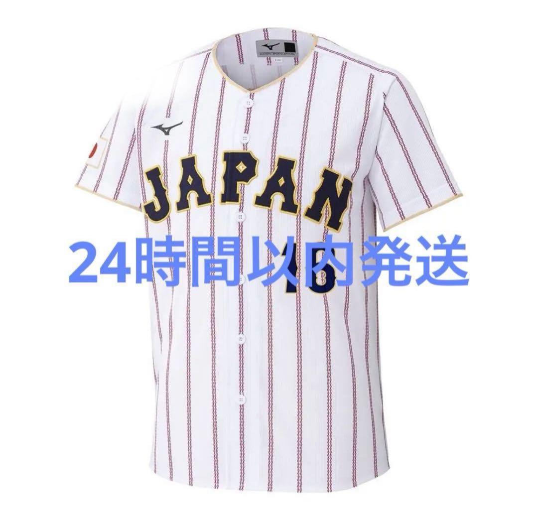 新品未開封　24時間以内発送　WBC ユニフォーム　大谷　2026