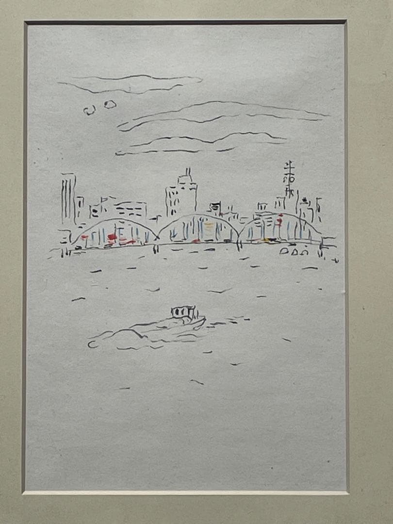佐伯和子　「隅田川風景」ペンスケッチ