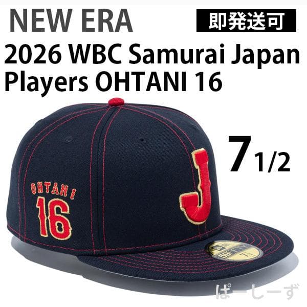 即発送　WBC 日本代表 侍ジャパン ニューエラ キャップ 7 1/2 大谷翔平