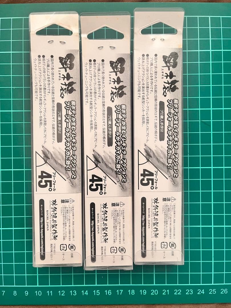餌木猿 3.5号 5本エギセット　未使用　希少エギ