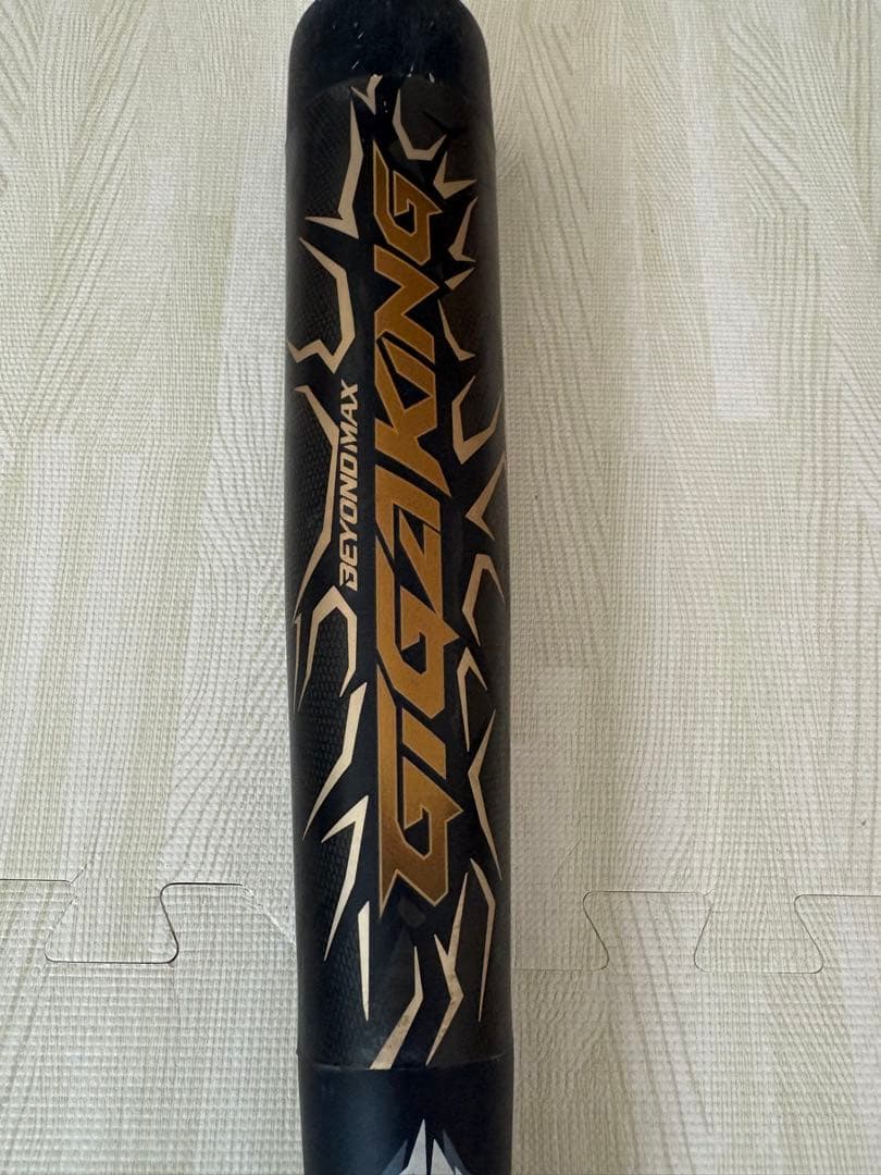 ビヨンドマックスギガキング 84cmと85cm2本セットとバットケース付