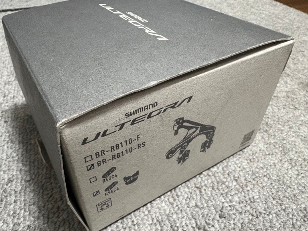 【新品】シマノ　アルテグラ BR-R8110-RSキャリパーブレーキ