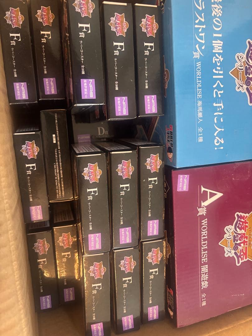 遊戯王　1番くじ　ラストワン賞込み
