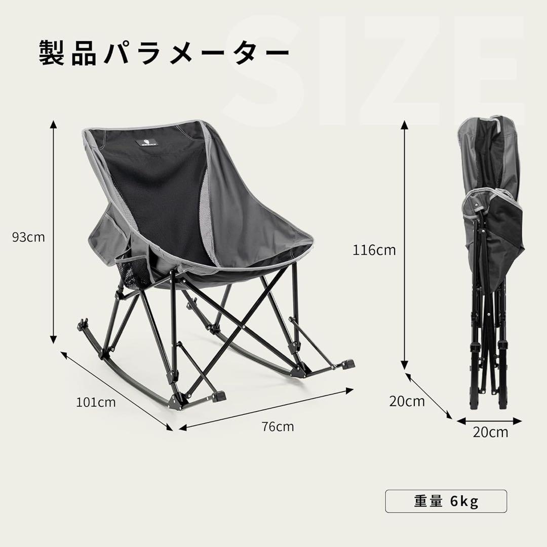 アウトドアチェア 折りたたみ椅子 チェア ローバック ロッキングチェア 大型
