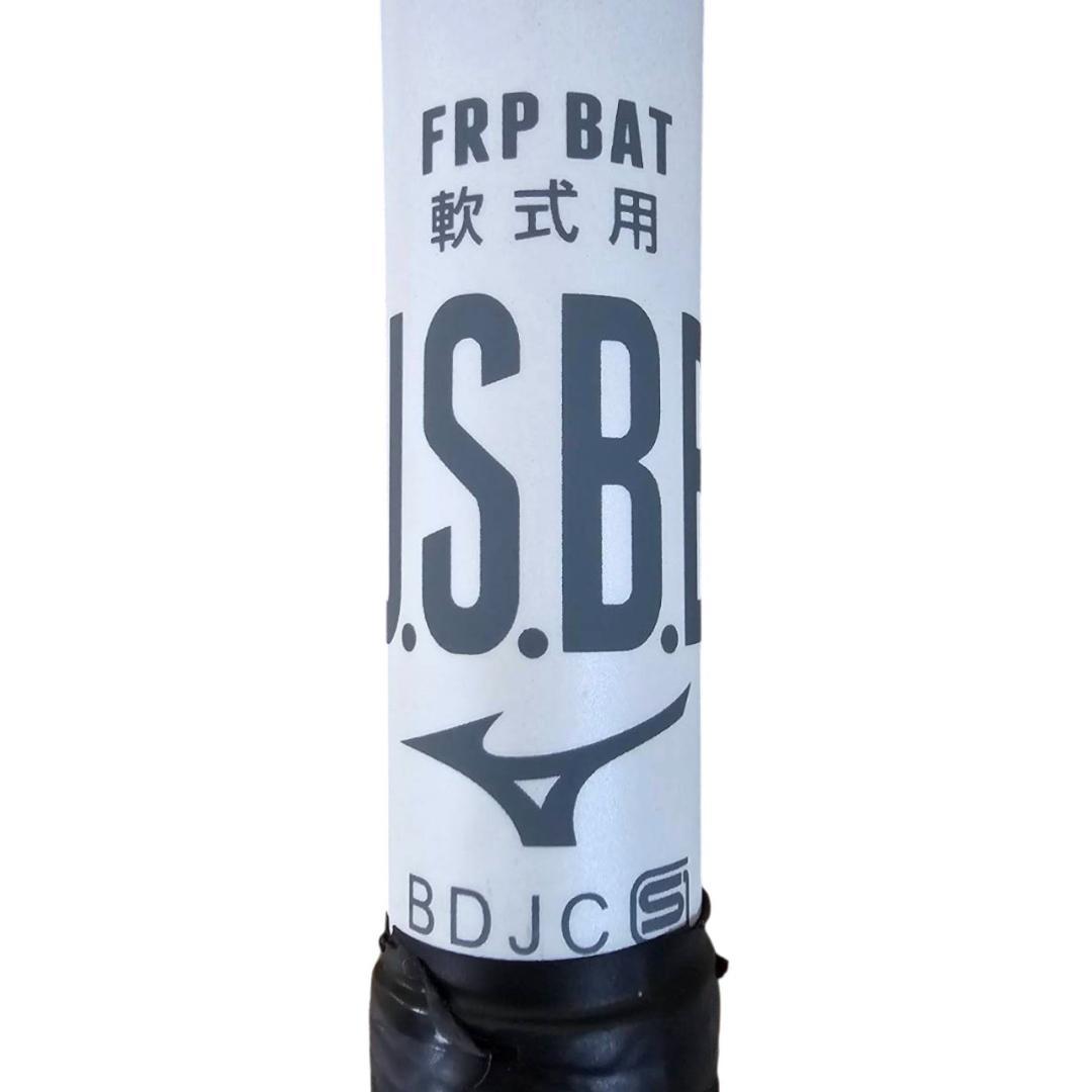 美品 ミズノ ビヨンドマックス レガシーLW 85cm 700g 一般軟式用