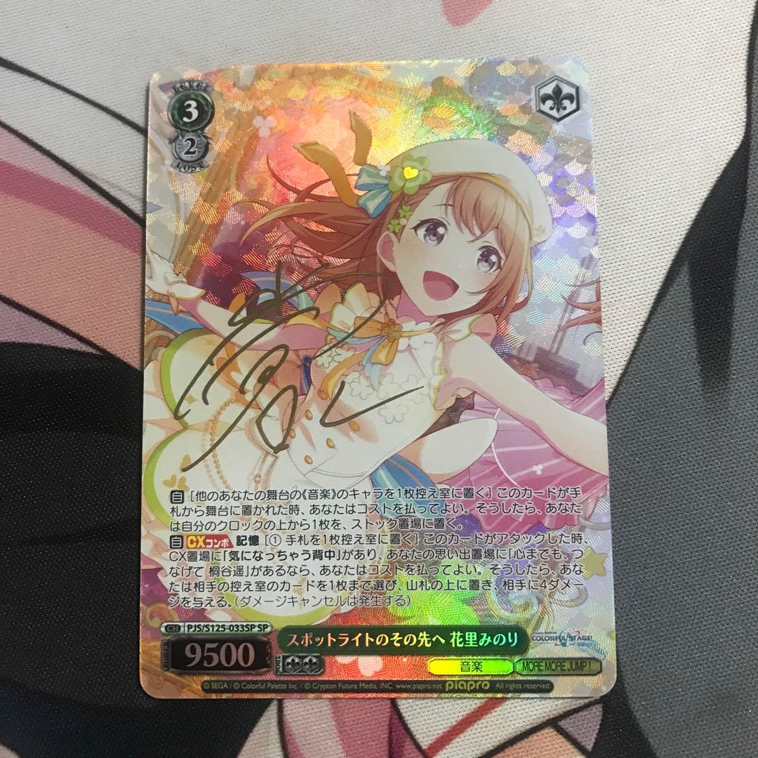 ヴァイスシュヴァルツ