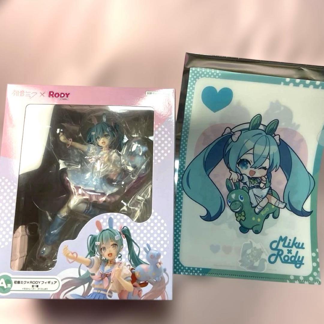 初音ミク×ロディ フィギュア A賞、ミクのフリアファイル