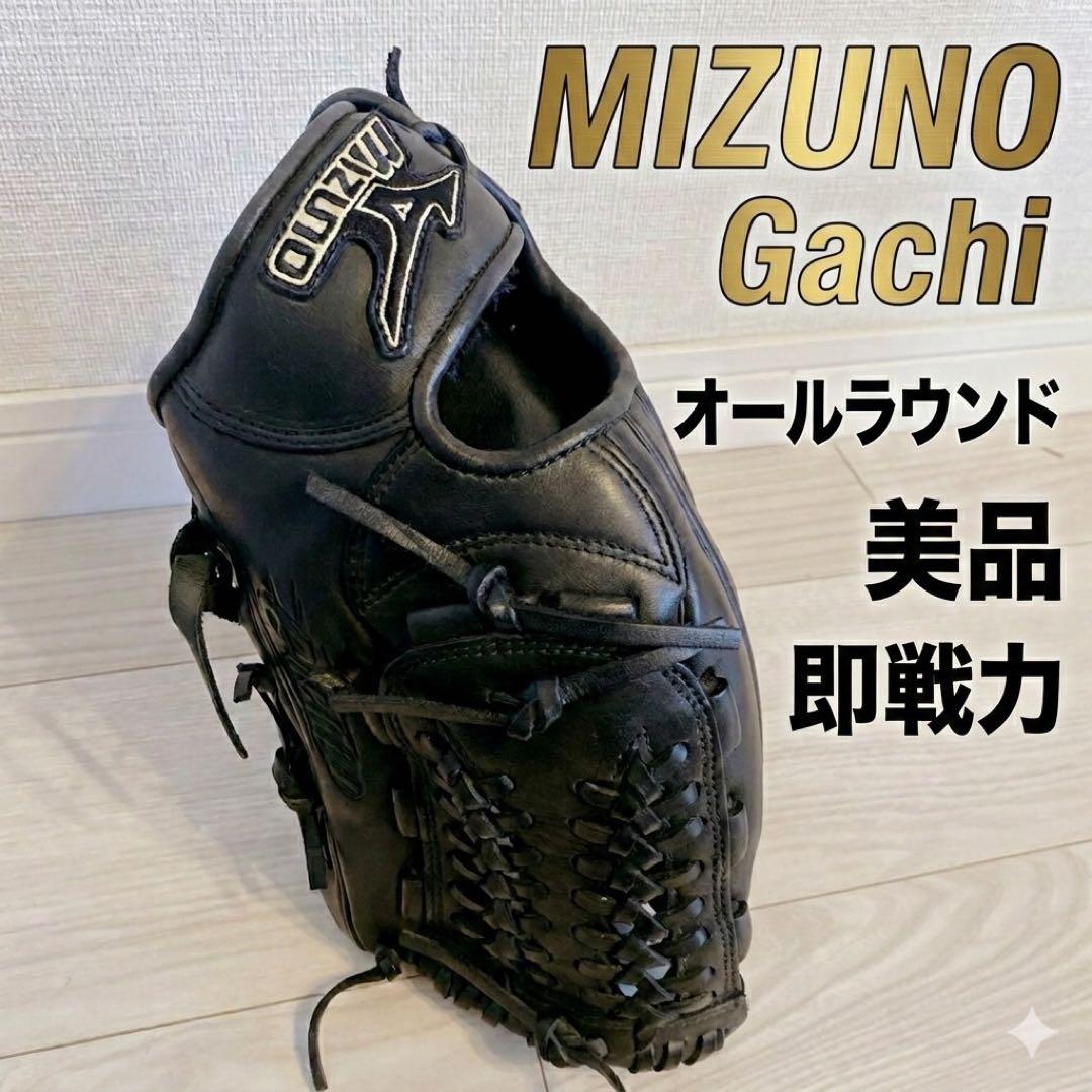 極美品 MIZUNO Gachi PT0310 一般軟式 グラブ オールラウンド