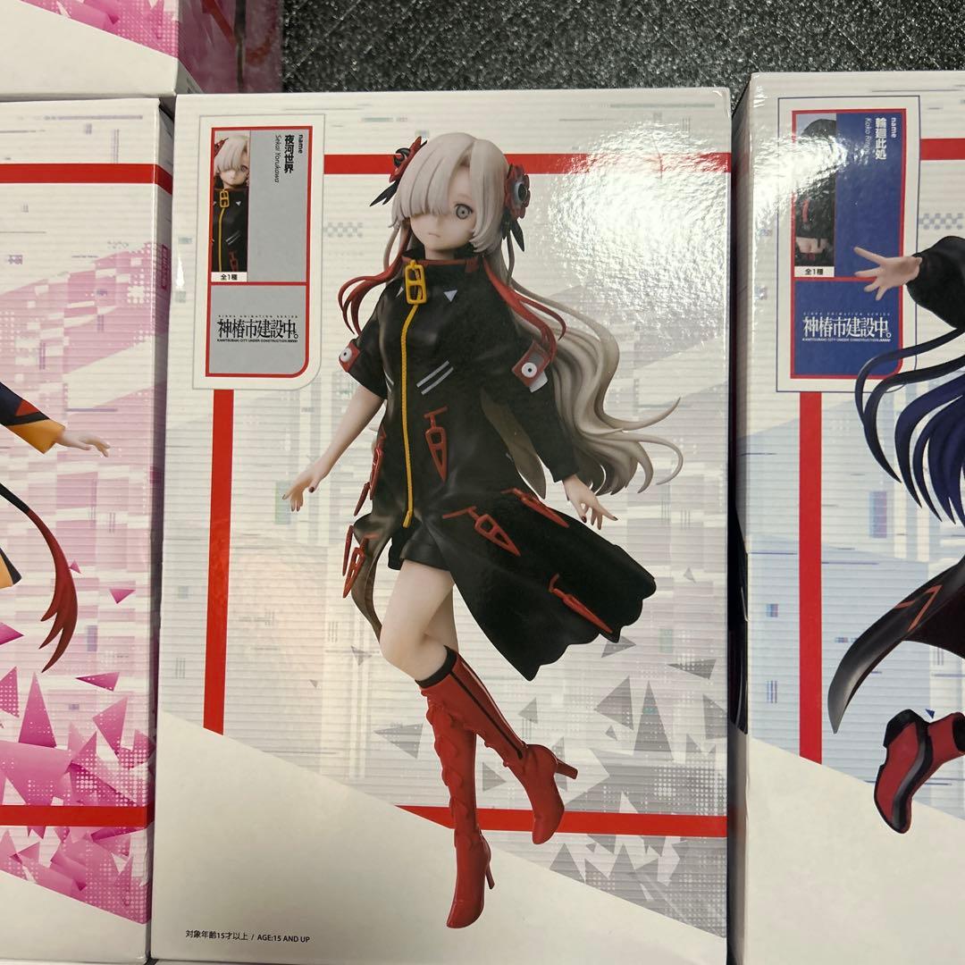フィギュア 14複数セット ラウンドワン限定