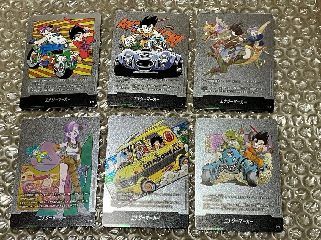 銀エナマ　コンプリートセット　マンガブースター　エナジーマーカー　銀　コンプ