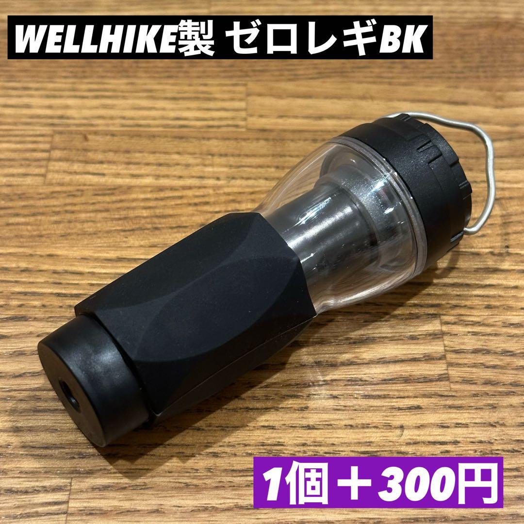 【即納】LUMINA5000 ルミナ5000 スームルーム　4個　ゴールゼロ