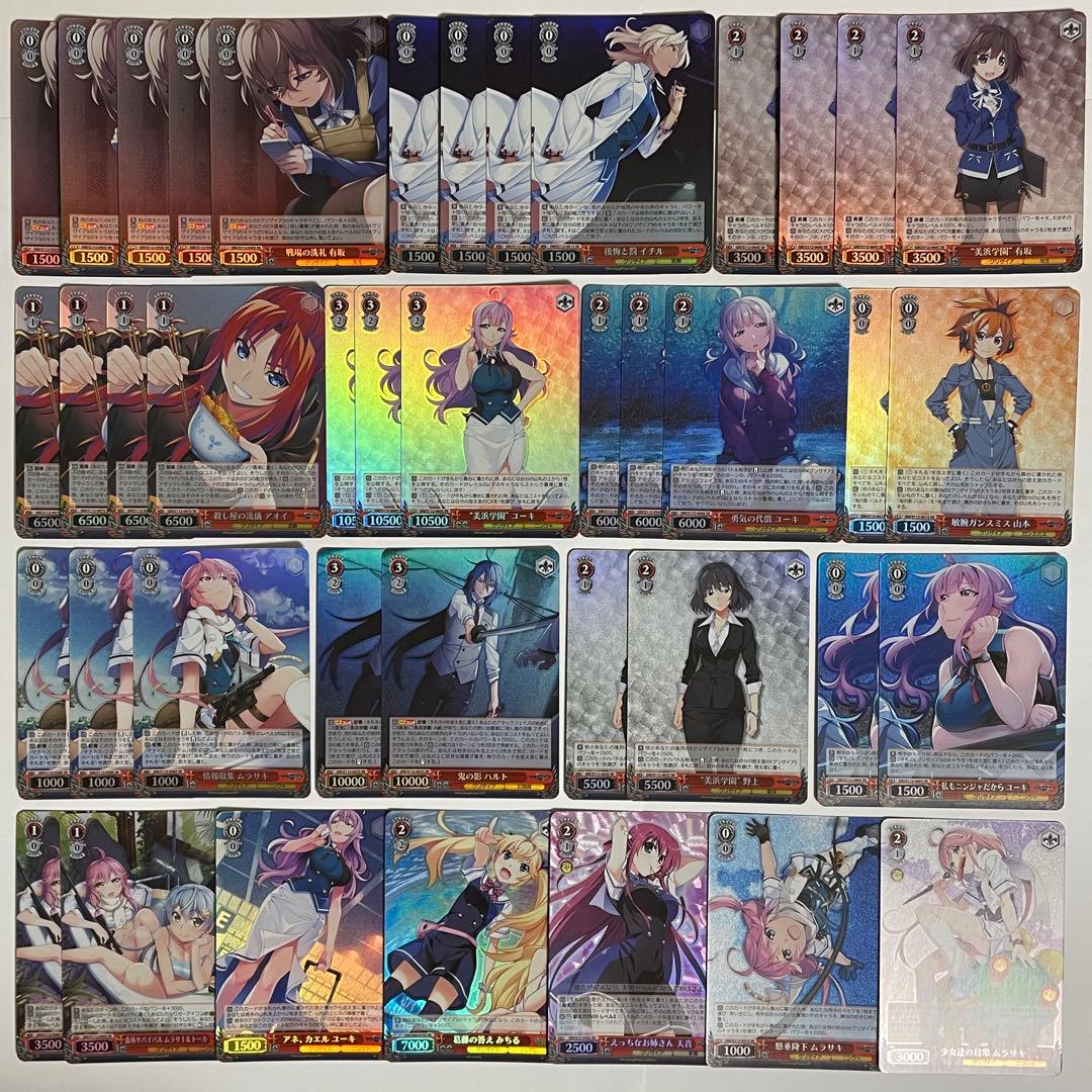ヴァイス　グリザイア　SR以上のみ　約150枚セット　PR入り　　400