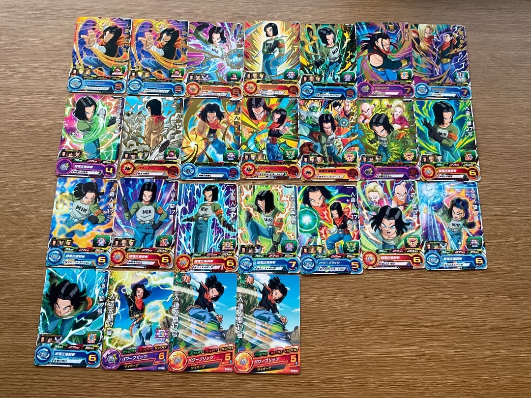 ☆バラ売り可能☆ 人造人間１７号 ★ ドラゴンボール カード