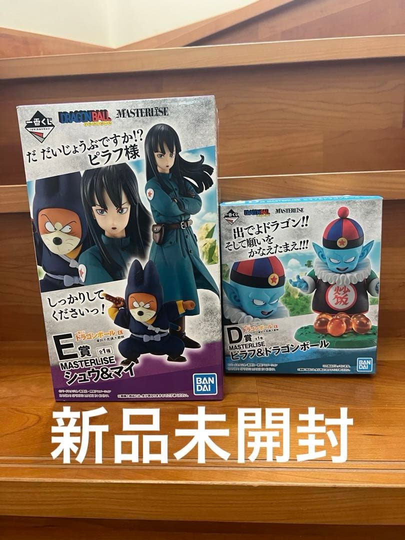 一番くじ ドラゴンボール EX 摩訶不思議大冒険 D賞ピラフ E賞シュウ＆マイ