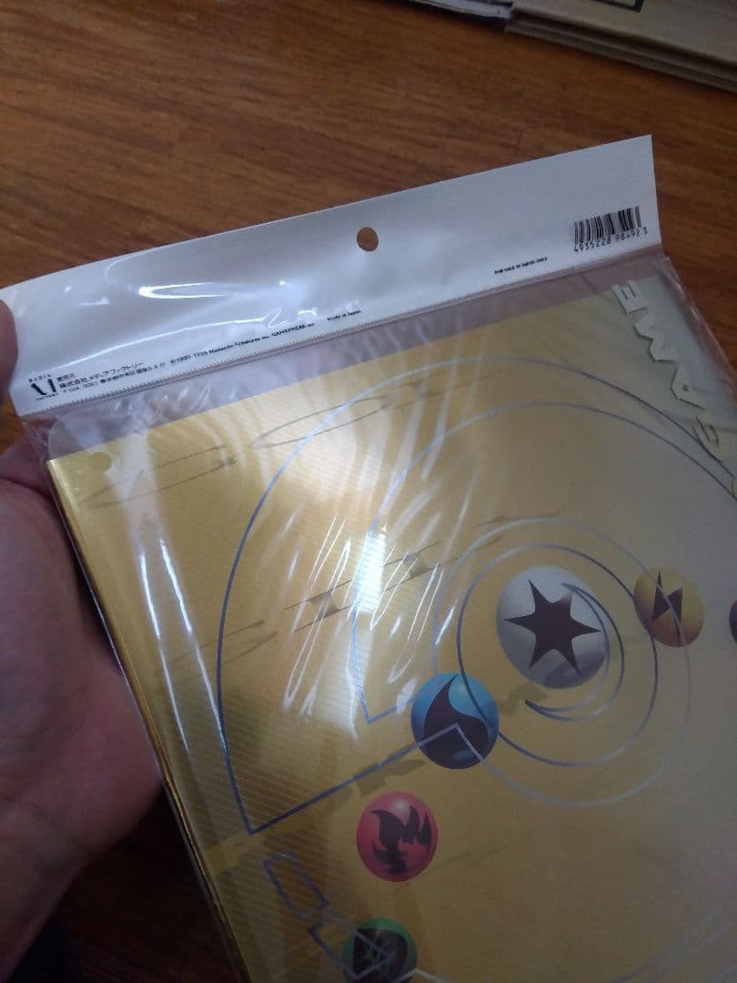 未開封❗　ポケットモンスター金・銀　発売記念 プレミアムファイル ポケモンカード