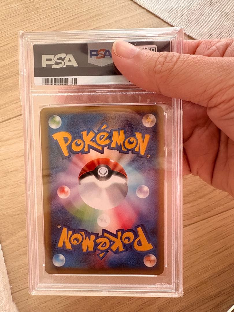 カメール PSA10 ● ポケモンカード★web 009/048