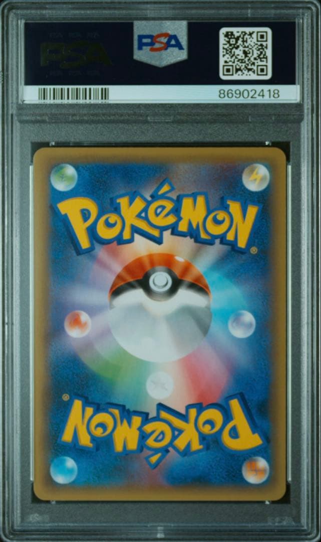 【PSA10】ミュウex 25th プロモ 014/025 S8a-P