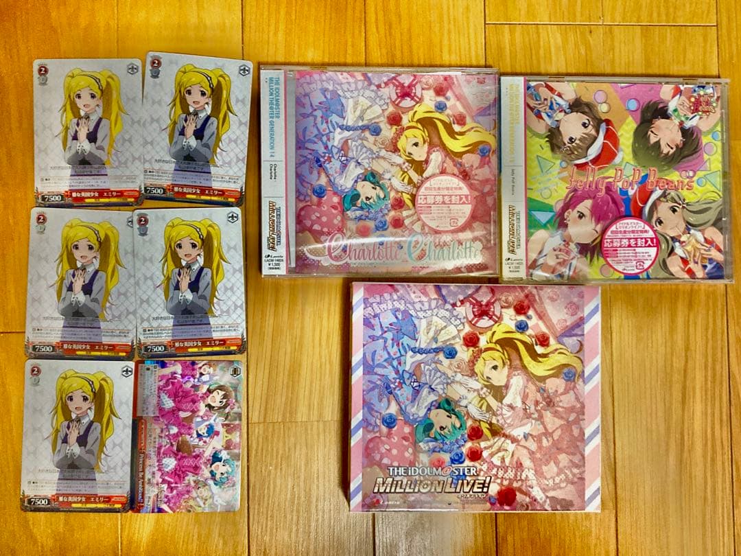 エミリー・スチュアート　グッズまとめ売り　アイドルマスターミリオンライブ！