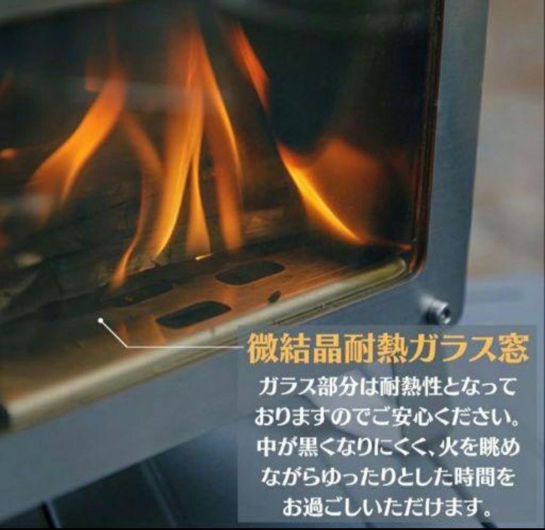 新品・未開封 SOOMLOOM ミニストーブ MECA コンパクトサイズ