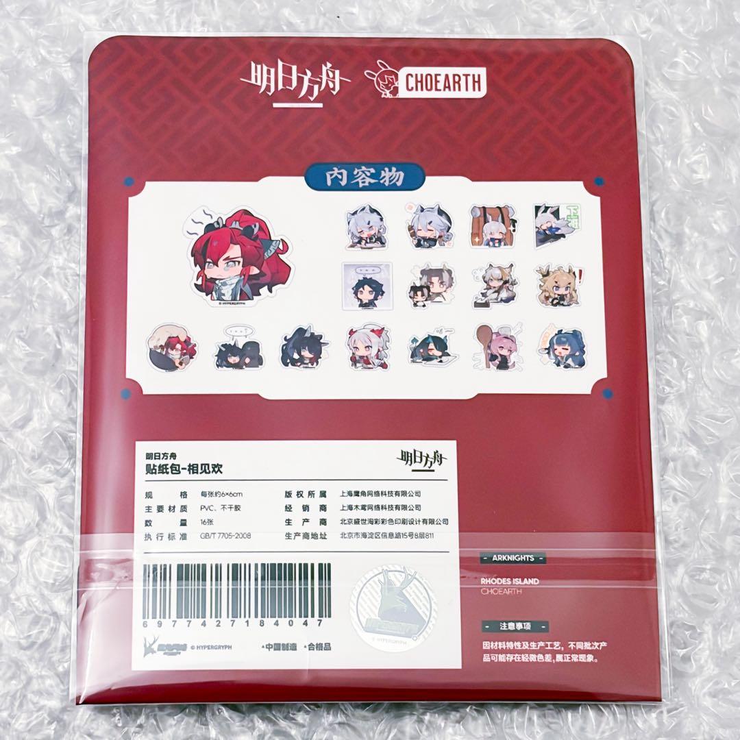 アークナイツ ユー ローソン 等身大 タペストリー MINISO ぬいぐるみ