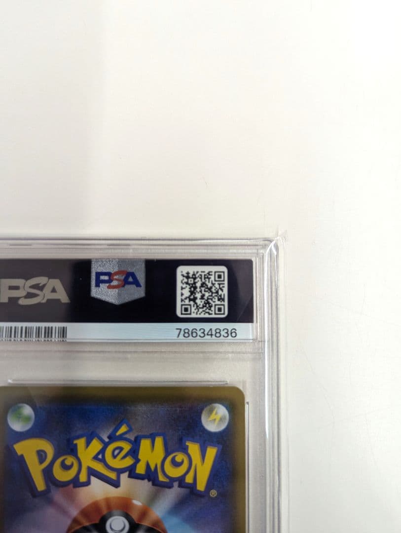 シールド　マリィ　SR PSA10