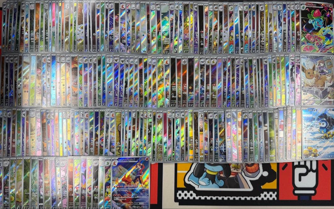 ポケモンカード　ARまとめ売り　447枚