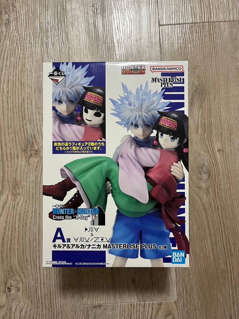 HUNTER x HUNTER 一番くじ　A賞　キルア&アルカ