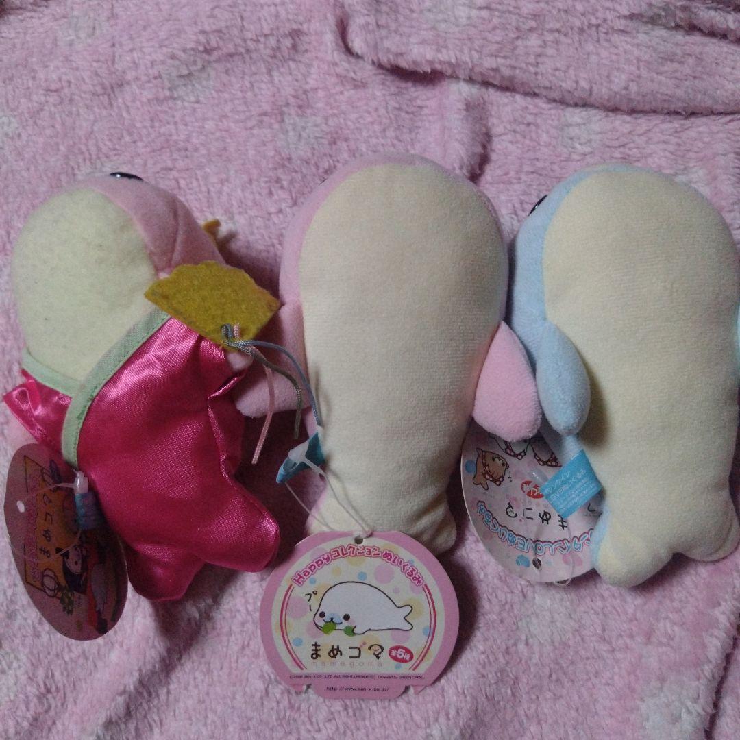 まめゴマ　ミニぬいぐるみ