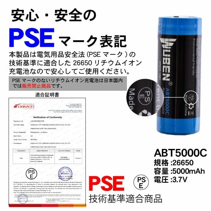 WUBEN T70 4200LM Type-C充電式 防水 PSE認証済電池付き